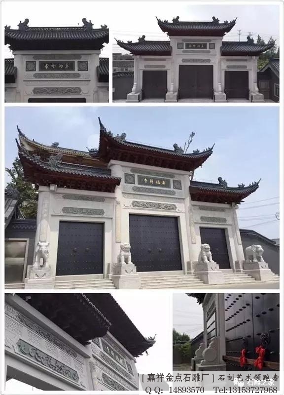 寺庙古建筑经典山门与牌坊