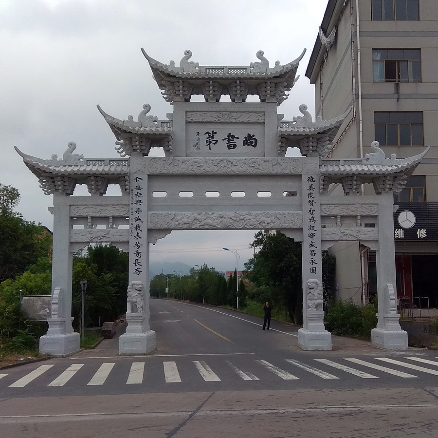 花岗岩石牌坊在村庄起到的作用