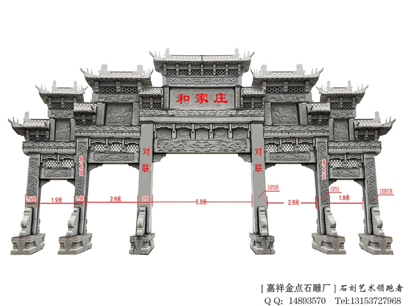 石牌坊样式图片大全牌坊价格说明(图20)